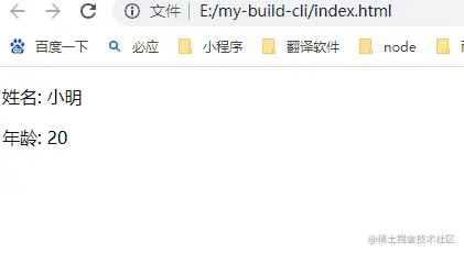 效果