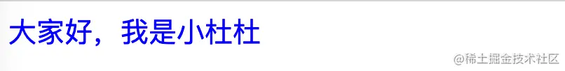 效果