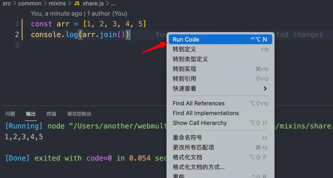 Code Runner