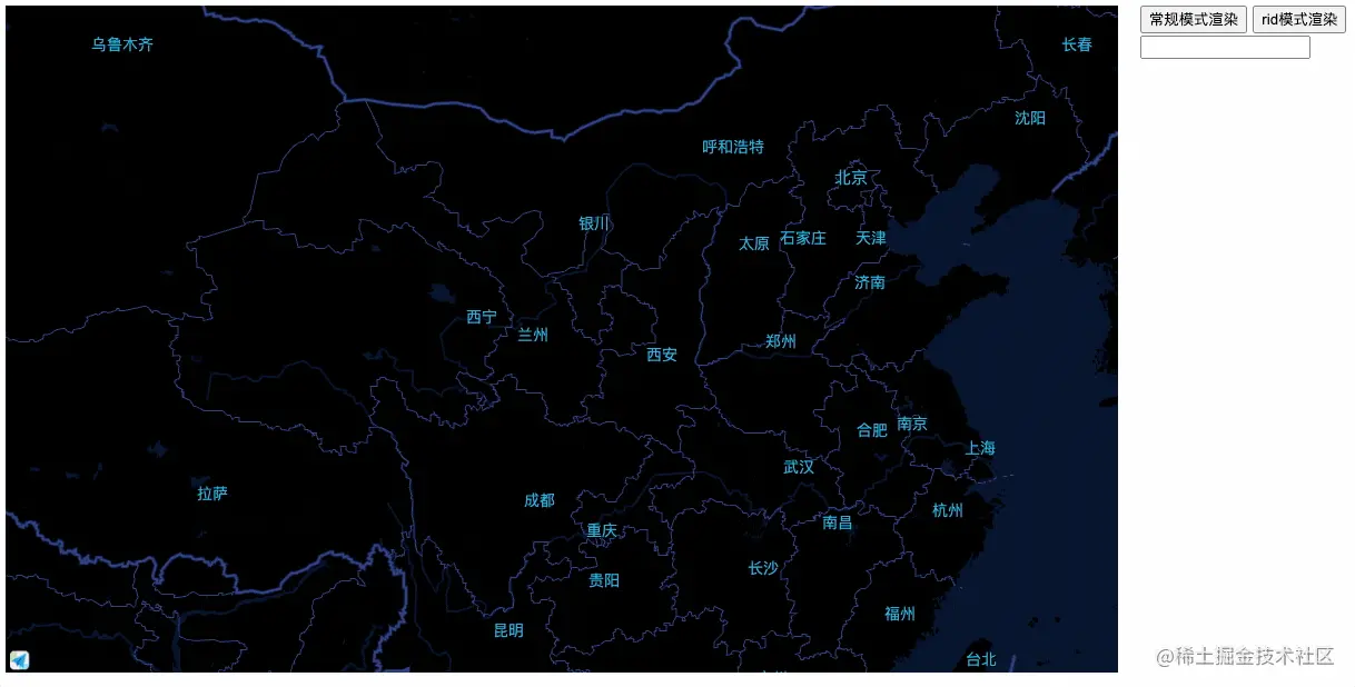高德地图