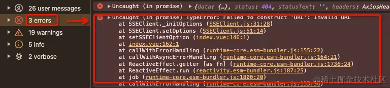 console.error
