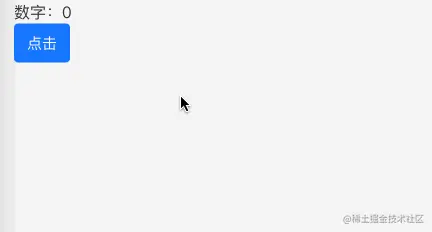 效果