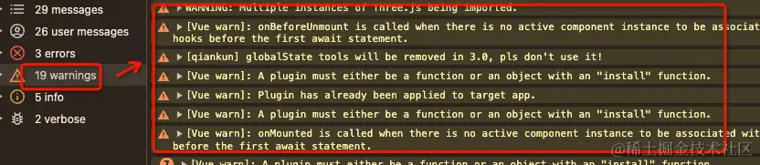 console.warn