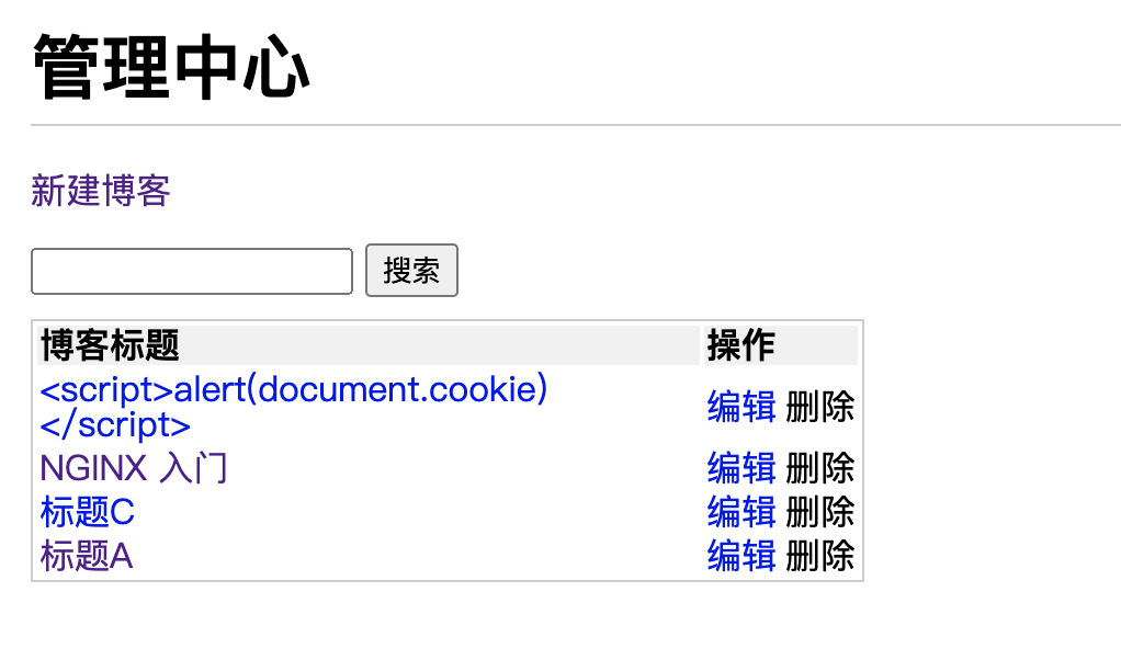 效果