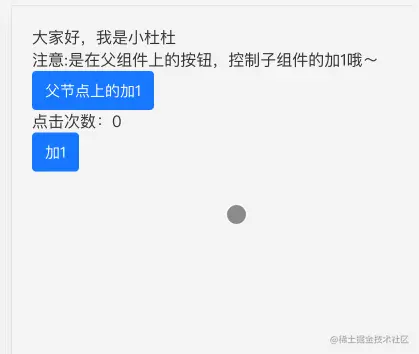 效果