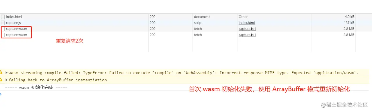 wasm文件构建
