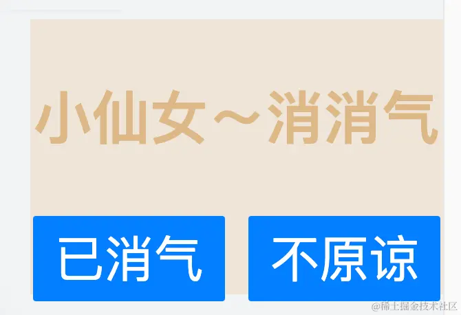 弹窗工具