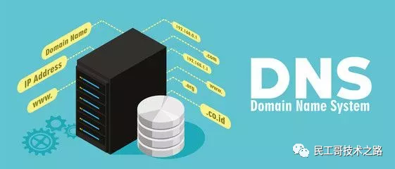 DNS劫持