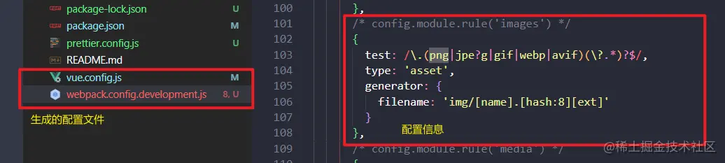 webpack配置