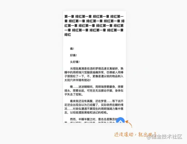 底部