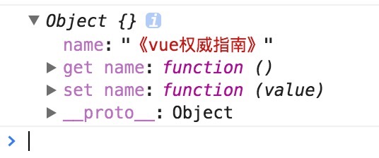 结果