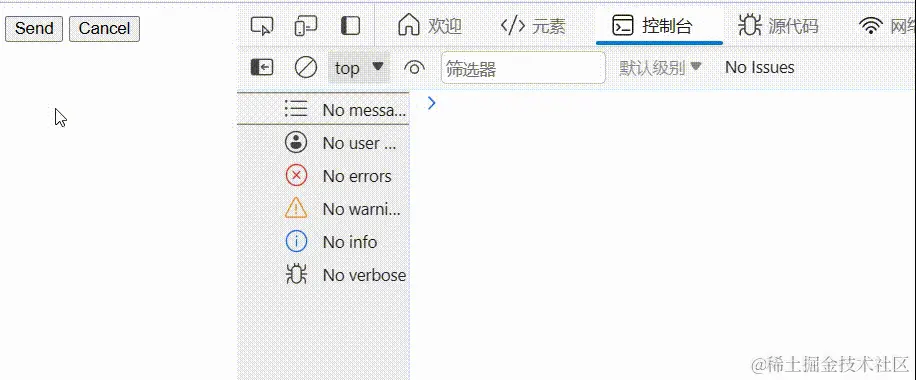 正常发送数据