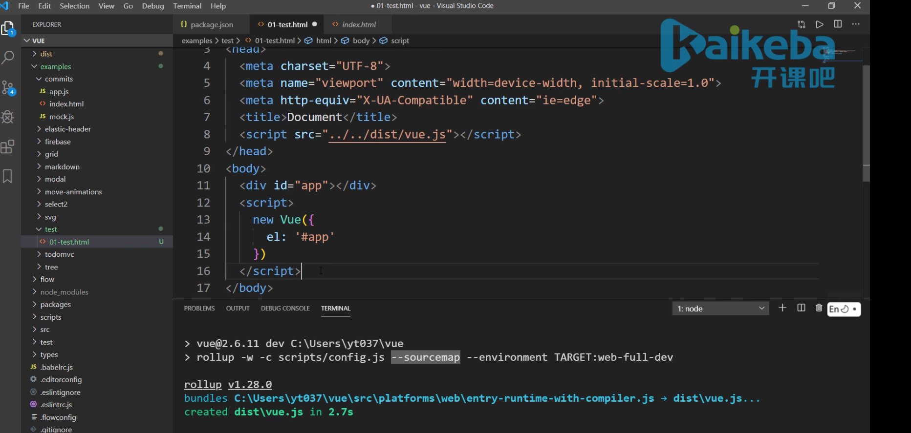 vue调试html