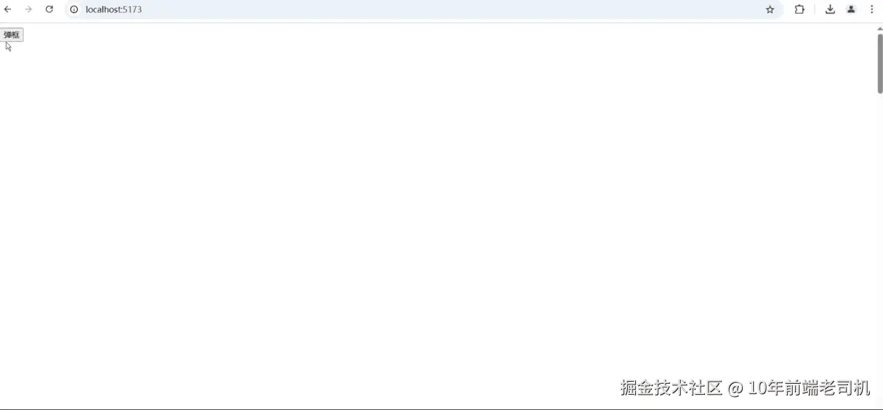 效果