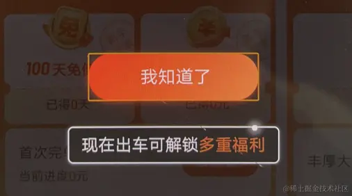 边框