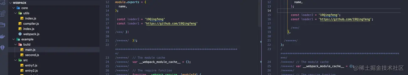 webpack目录