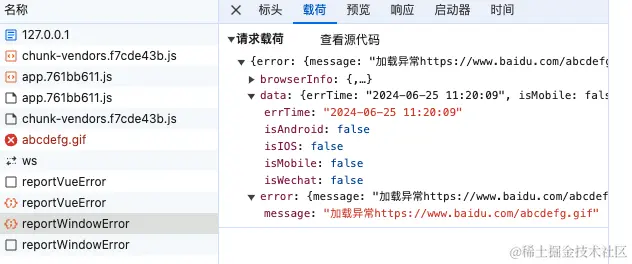 图片错误