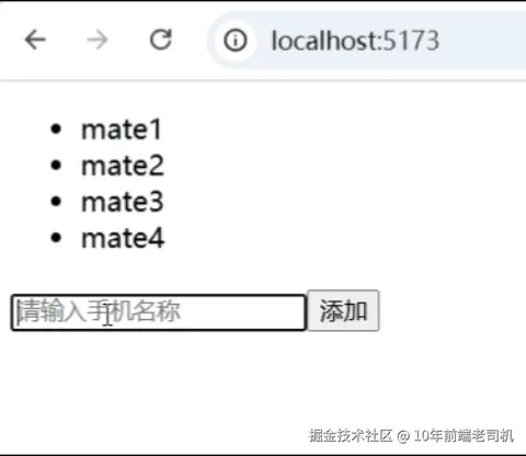效果