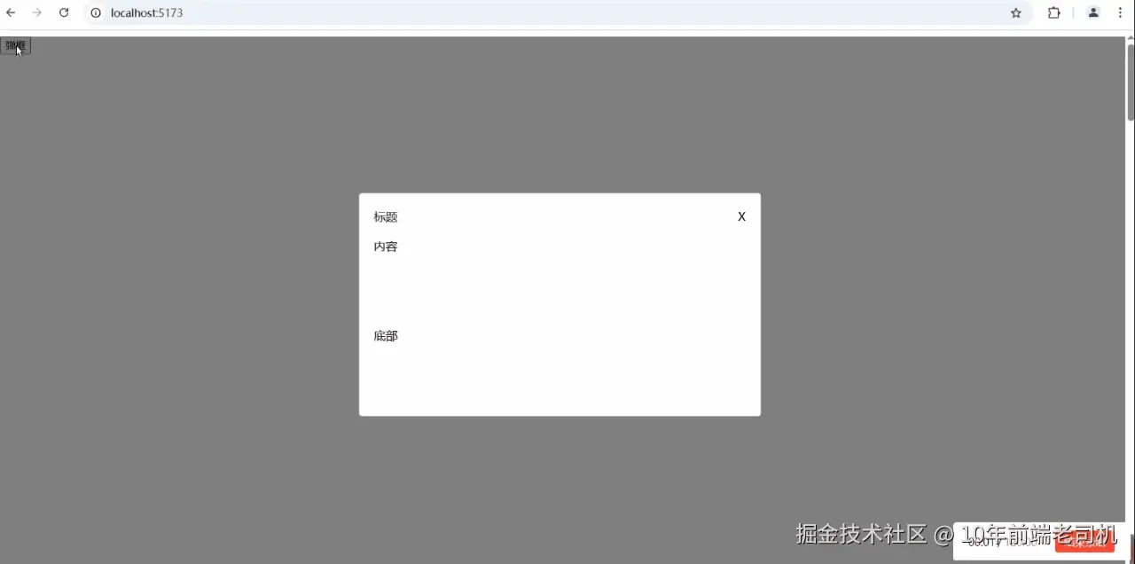 效果