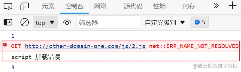 script错误