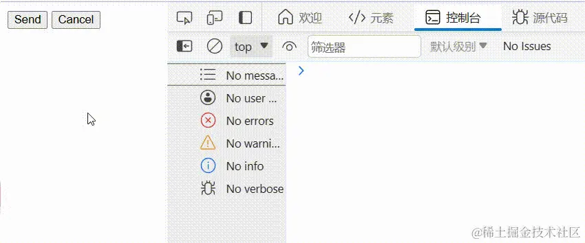 中断