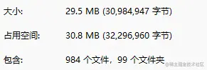 项目优化前