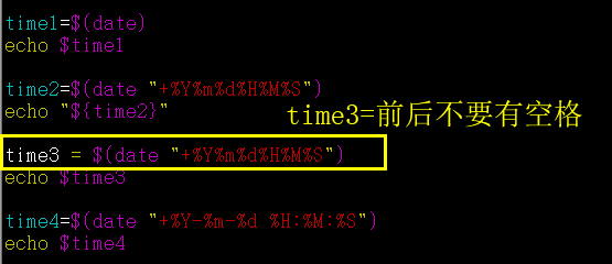 shell注意点