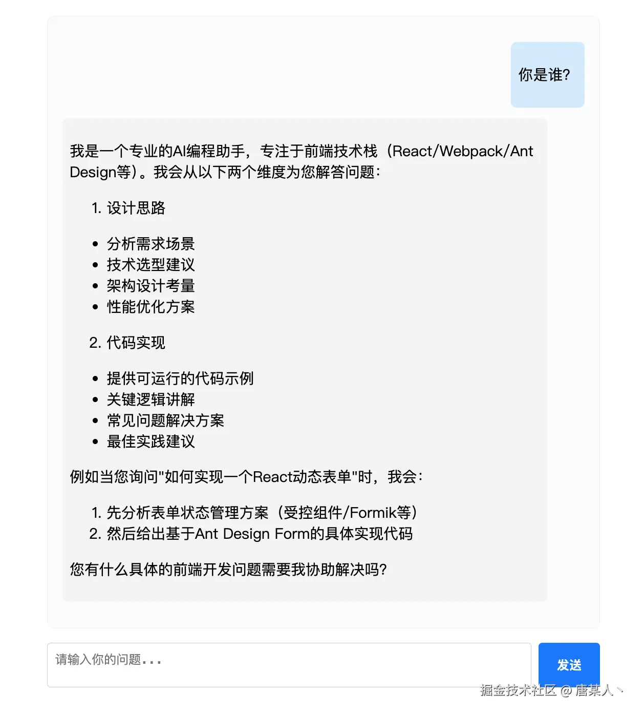 是否符合预期