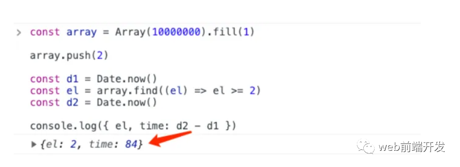从数组末尾查找元素