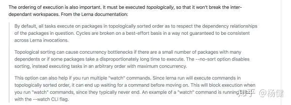 yarn的workspanc暂未支持拓扑排序规则打包