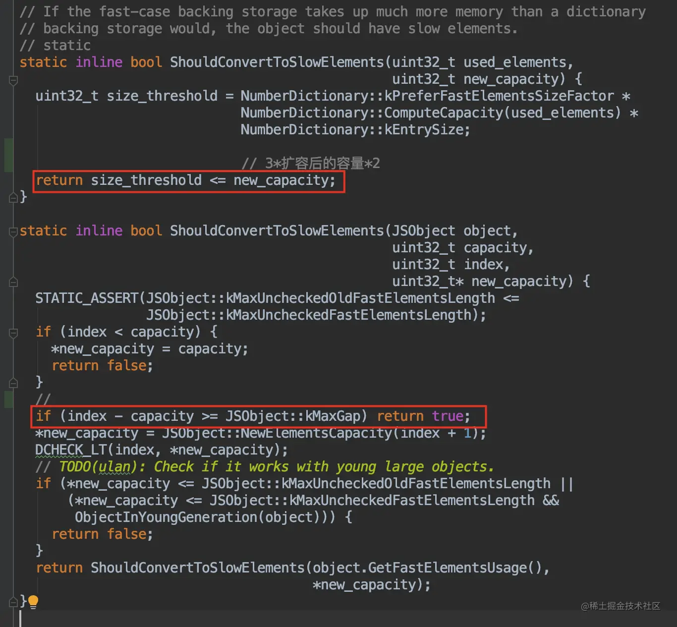 快慢数组转换判断