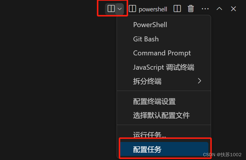 创建任务配置文件