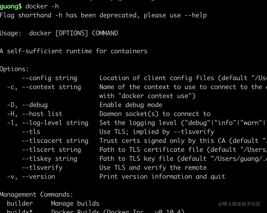 docker command