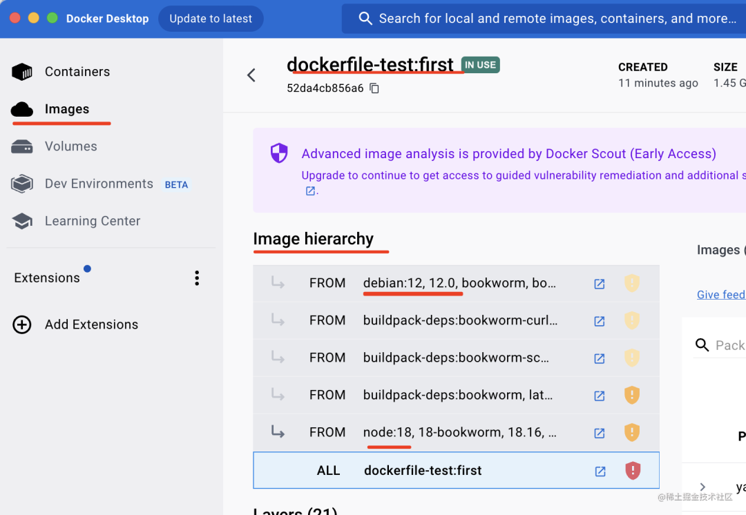 镜像的继承关系