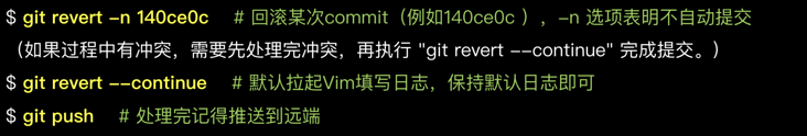 git revert