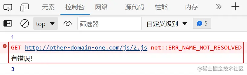 addEventListener error