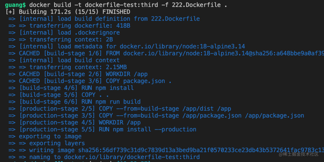 docker 多阶段构建