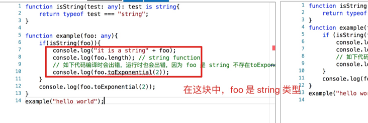 使用is类型保护