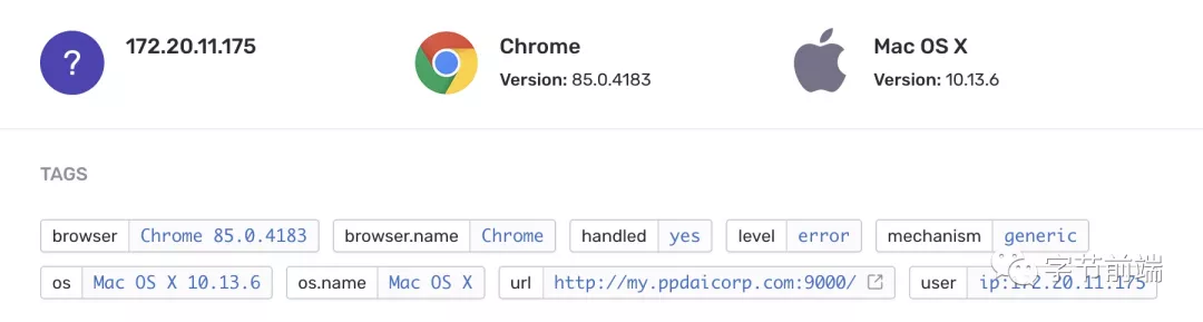 客户端详细信息