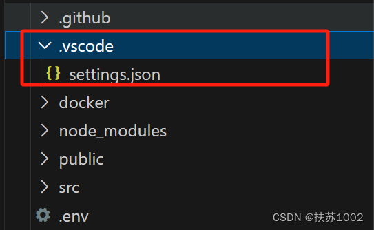 .vscode文件夹