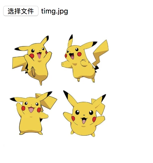 运行结果-图片显示