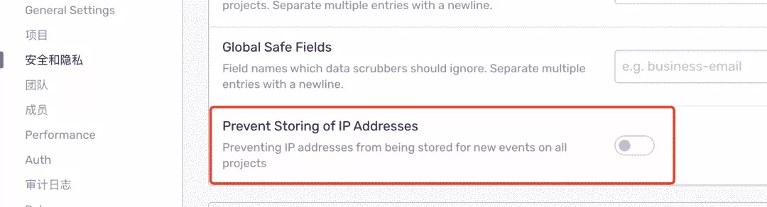 用户数量丢失问题