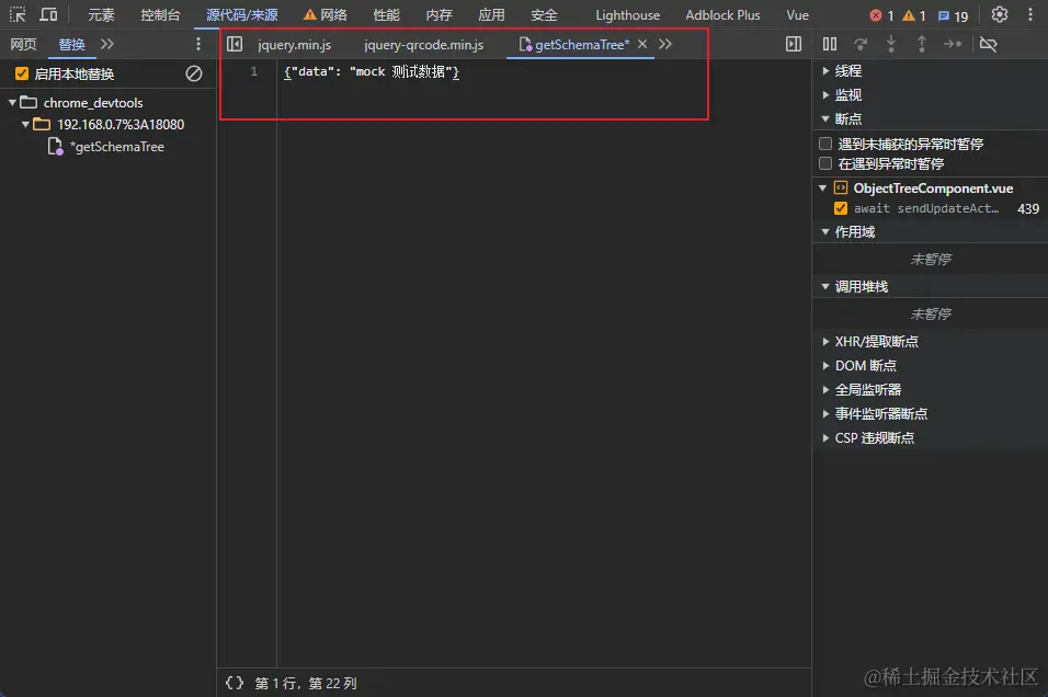 自定义数据格式