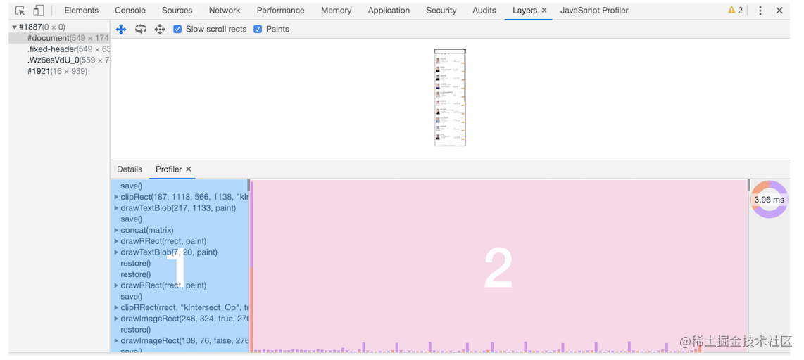 document绘制列表