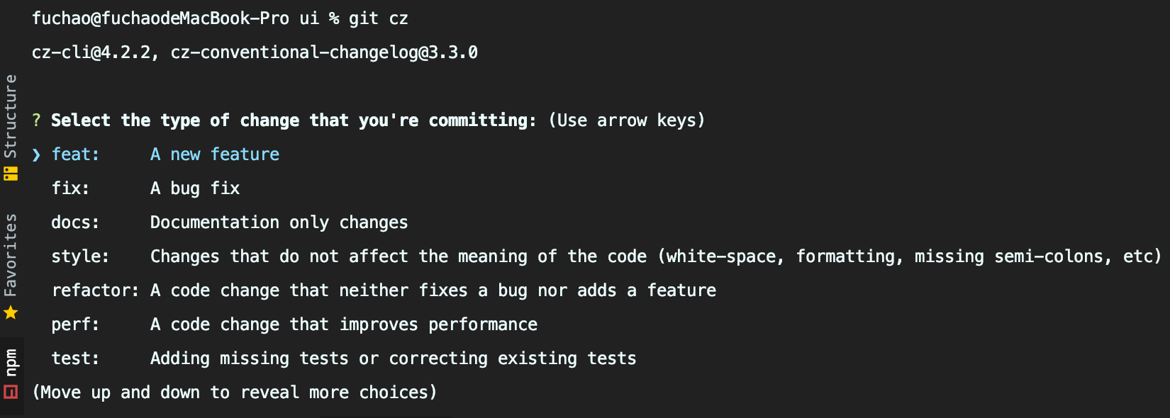 git cz执行结果截图