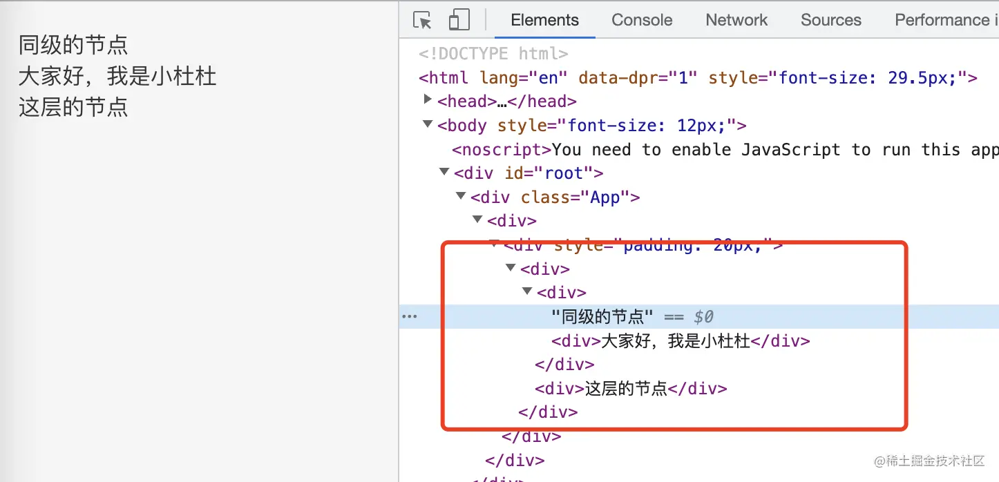 React.createPortal结果