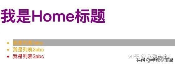 最终效果